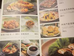 -若蘭慈·无国界素食料理(欢乐海岸店)