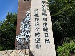 -花竹村