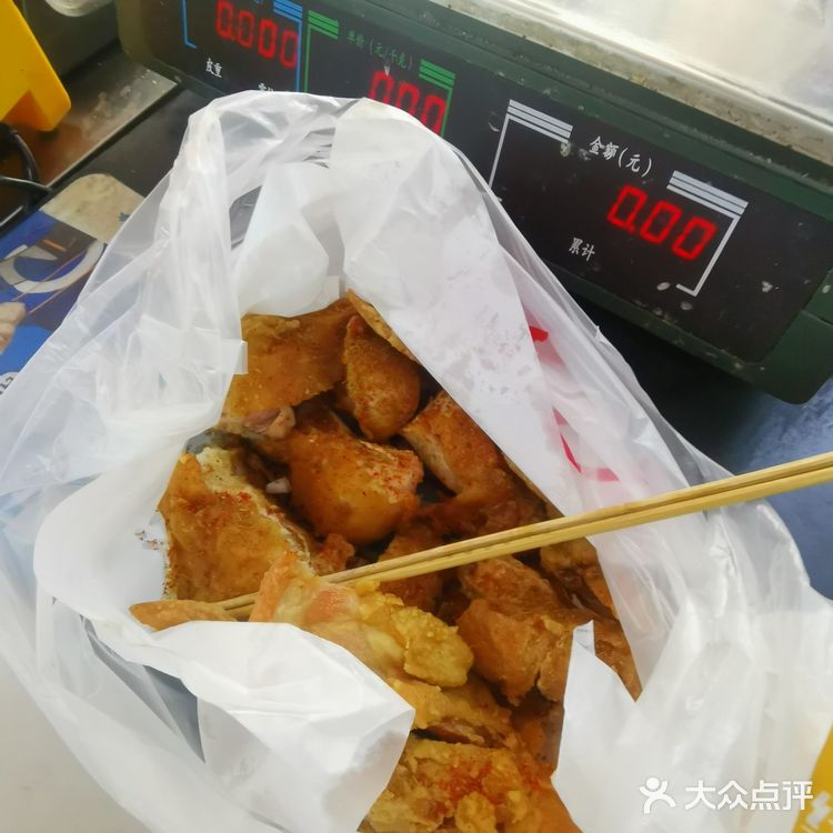 一口下去，就条件反射想...