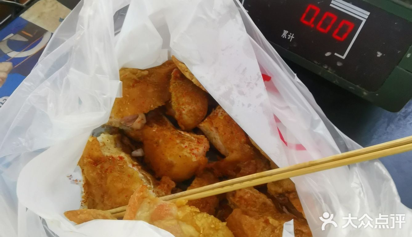 一口下去，就条件反射想...