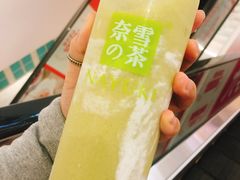 -奈雪的茶(金地广场店)