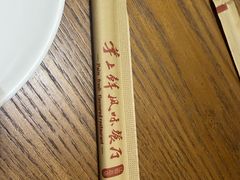 -掌上鲜(南顺城街店)