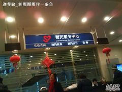 -上海交通大学医学院附属瑞金医院(总院)