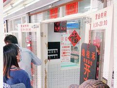 -逸桂禾面馆