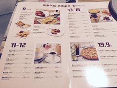 菜单-棒约翰比萨·意面(剑河店)