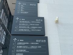 -日照市博物馆