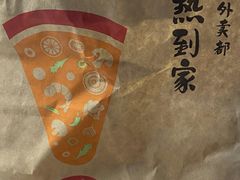 -必胜客(吾悦国际广场店)