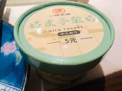 -一味大院•桐庐菜传承店(春江路店)