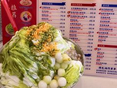 -串妹花式冰粉(乐山总店)