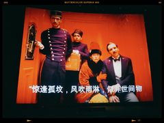 -天幕新彩云国际影城(激光巨幕店)