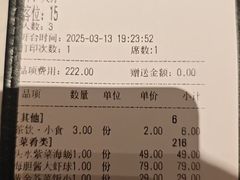 -食锦记·福建私房菜(浦西万达店)