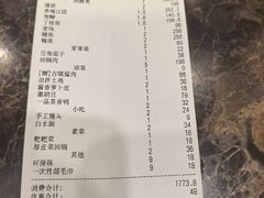 -高坎一品甲鱼庄(两河店)