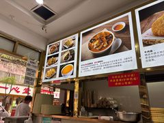 景观位-方中山胡辣汤(成都首店)