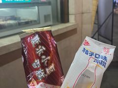 -康乐(滨江道店)