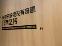 -W FITNESS 威尔仕健身·游泳(老西门新苑店)