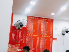 大堂-兄弟砂锅(陆家巷店)