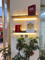 -JUVA欧华医美连锁