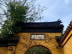 -西园戒幢律寺