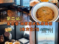 -金鸡湖景区