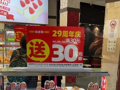 -味多美(江安路店)