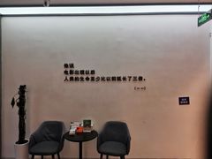 -梦想空间私人影院(金山万达店)
