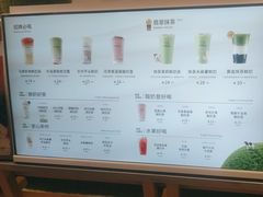 -迷客夏Milksha(无锡苏宁店)