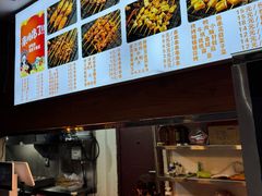 -万记麻辣烫国展总店