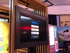 -万达影城(番禺万达广场店)