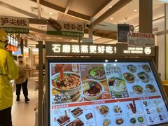 -1788广场美食