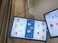 -TPLUS茶家(淮海店)