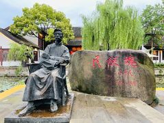 -鲁镇