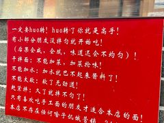 -手擀菠菜面(西康路店)