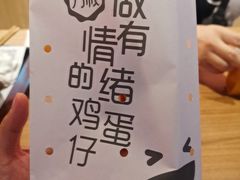 -芳叔(动漫星城店)