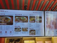 -蔡林记(古田二路店)