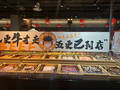 -牛里牛气· 榴莲海鲜鲜牛肉自助火锅·烤肉(横岗店)