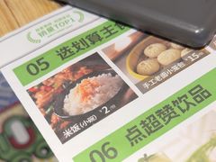 -蛙喔牛蛙(百联南方店)