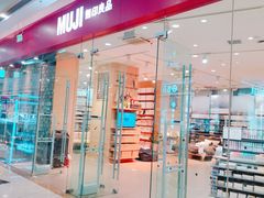 -MUJI无印良品(万达天鹅湖店)