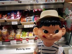 -不二家(数寄屋橋店)