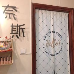 -唯奈斯肌肤管理中心