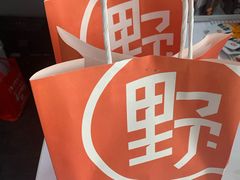 -野人先生现做冰淇淋(北京顺义祥云小镇店)