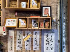 -悟饮门市景店