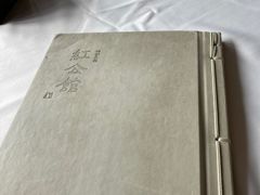 -民国红公馆·秦淮八艳(夫子庙店)