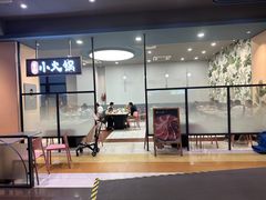 -光明·博海美食花园(上海瑞金医院12号楼店)