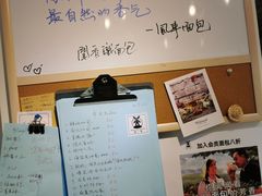 -风车面包