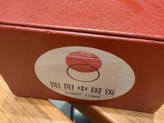 -阳阳中国饭(北京荟聚店)