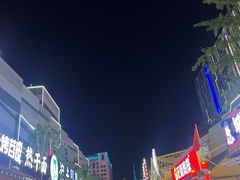 -威高广场