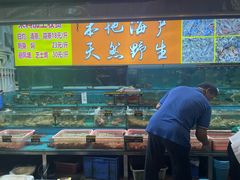 -新享乐海鲜(翠华路店)