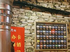 -名扬烤肉(起源店)