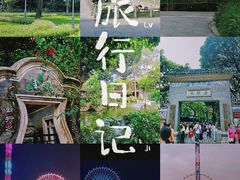 -聚福山莊·寻味顺德(北滘店)