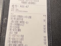 -凤凰湘语(浦东旗舰店)